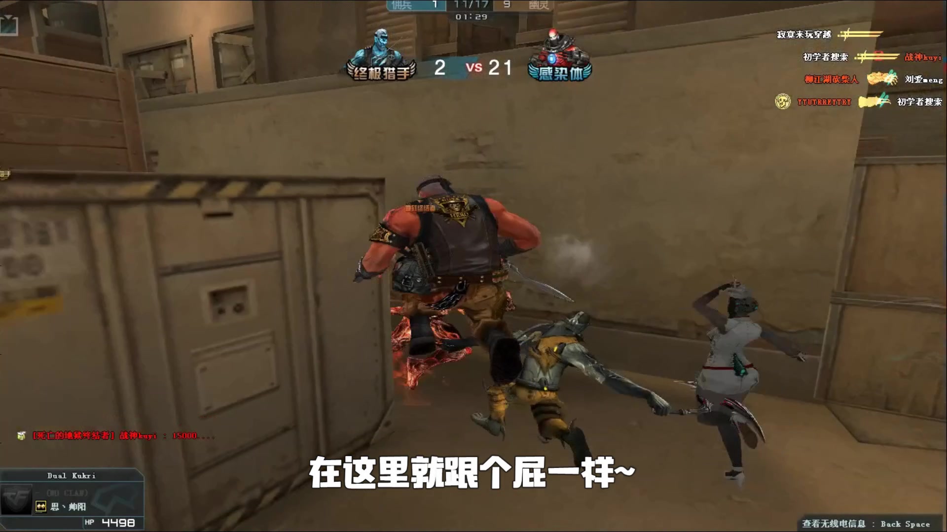 FURIA Esports 战胜 G2 获得 IEM 科隆季后赛名额