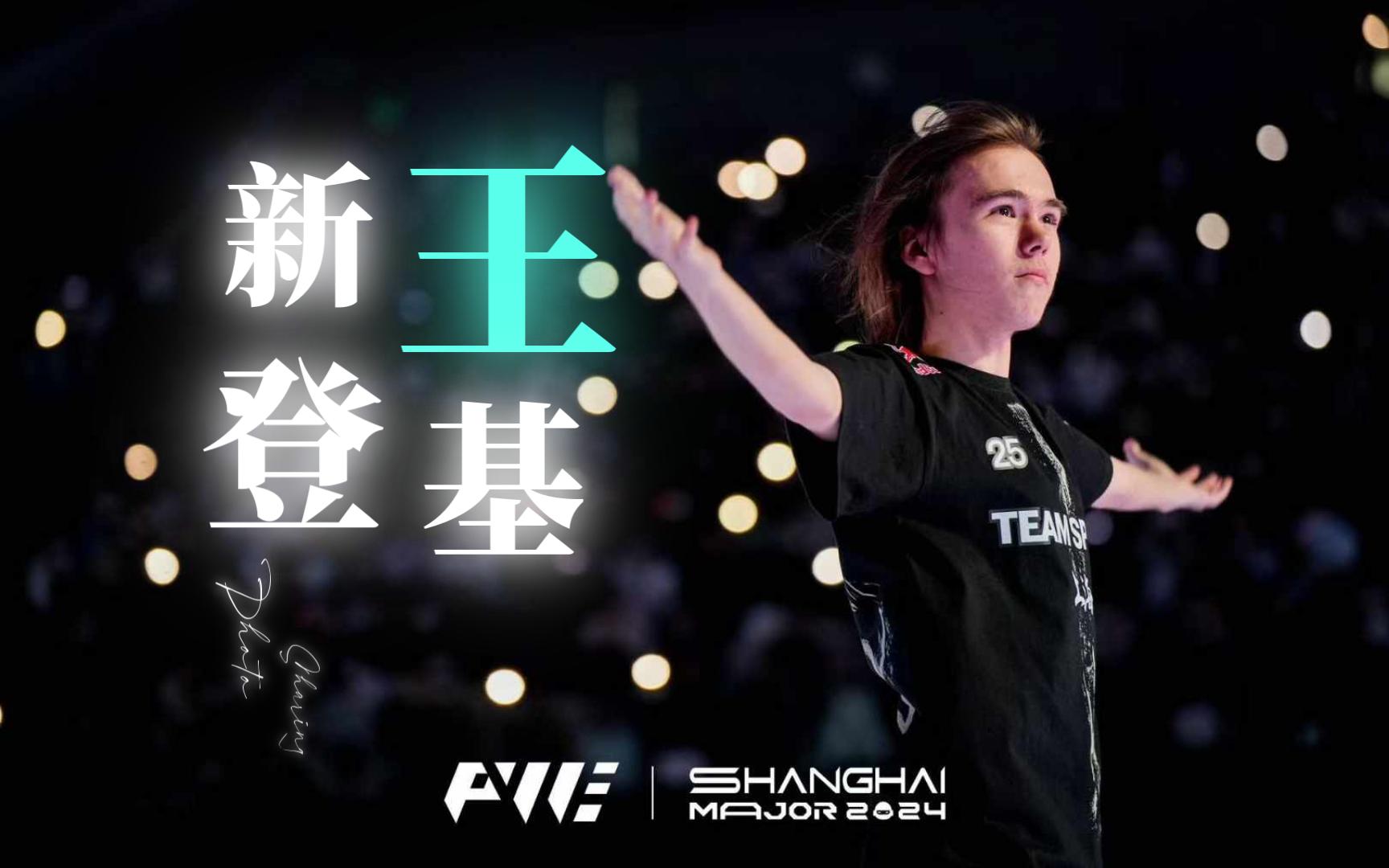 Homme：把芮尔和沙皇一起放出来是我的锅，没拿大满贯是我没做好