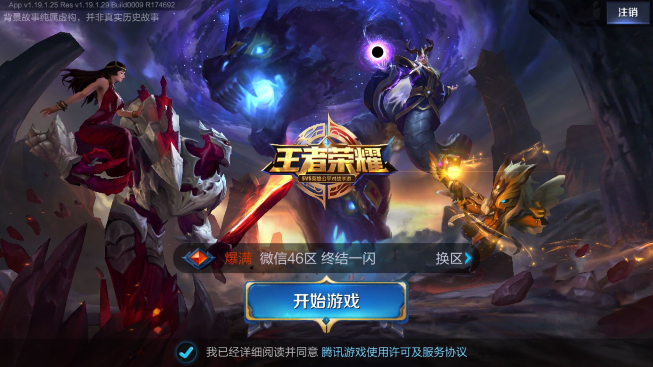 这种以