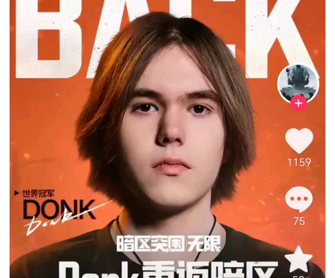 NIP赛后胜者群访 shanji ：真的拿下了JDG心情就一个字，爽！