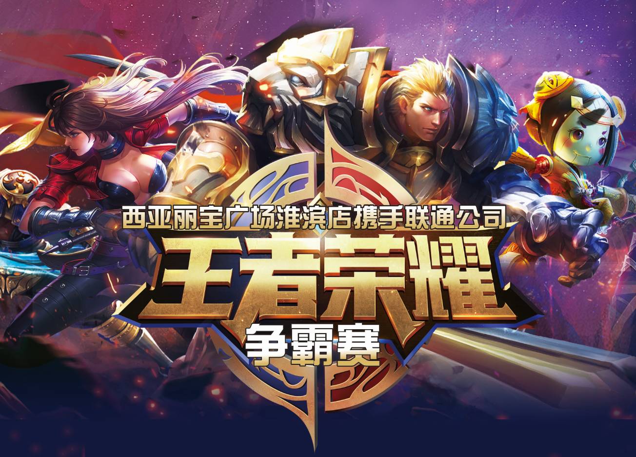 默认探点